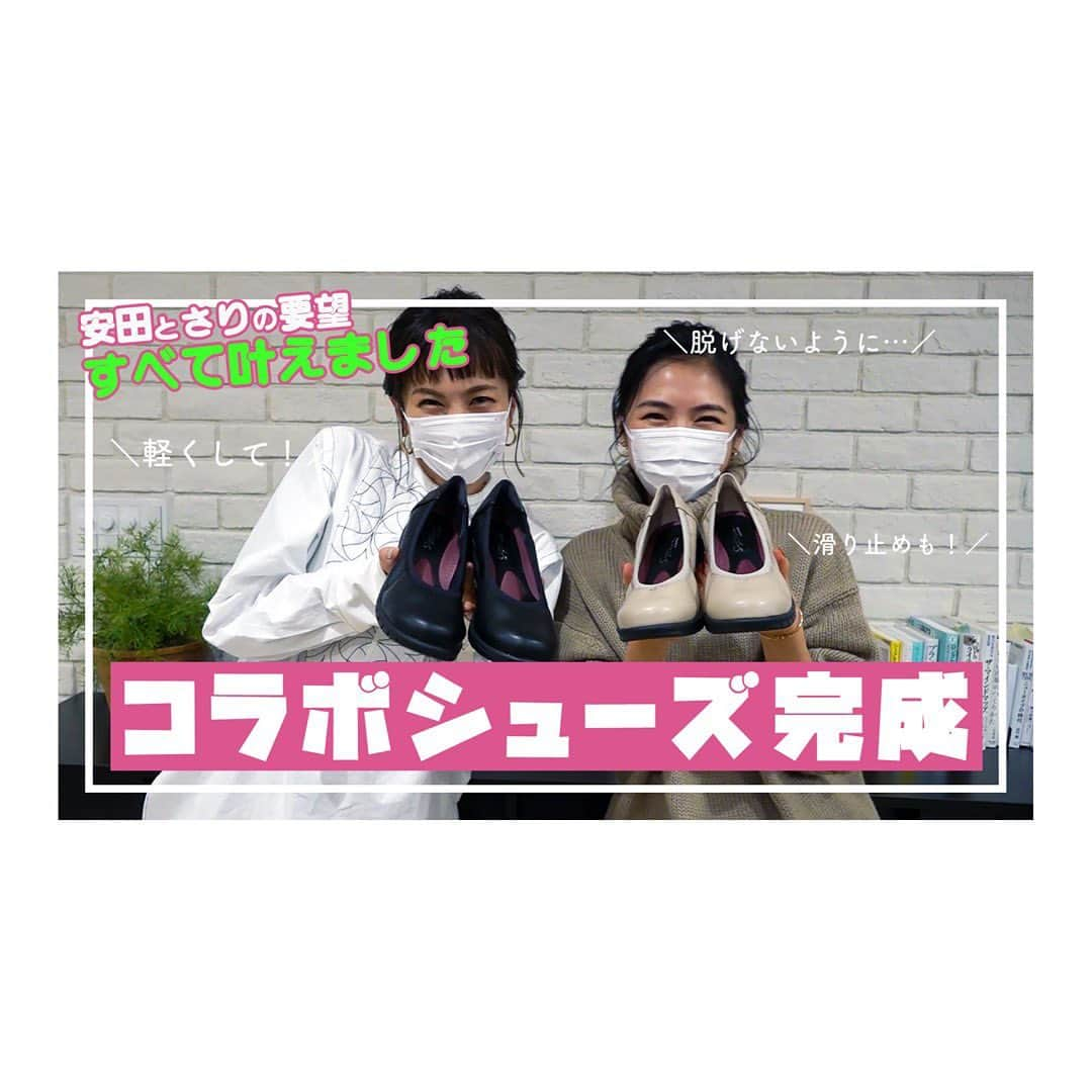安田美沙子さんのインスタグラム写真 - (安田美沙子Instagram)「ご視聴ありがとうございました✨くるみらTVさん、ありがとうございました！大喜利、めちゃくちゃ緊張したけど、めちゃくちゃ楽しかったです☺️ そして、皆さまが優しくフォローしてくださり。。。感謝、感謝です。 . . . YouTube @misako.sari.home  の方も、本日コラボシューズの回が公開されました✨可愛いシューズ、ぜひご覧ください。 . . . おやすみなさい⭐ . . #instagood #youtube #thanks #大喜利 #自宅より　#goodnight #sacai #shirts #todayful  #pierce」2月16日 22時56分 - yasuda_misako