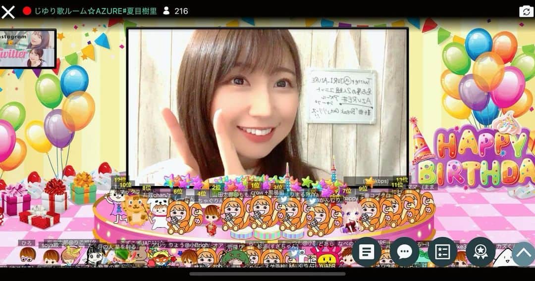 夏目樹里のインスタグラム
