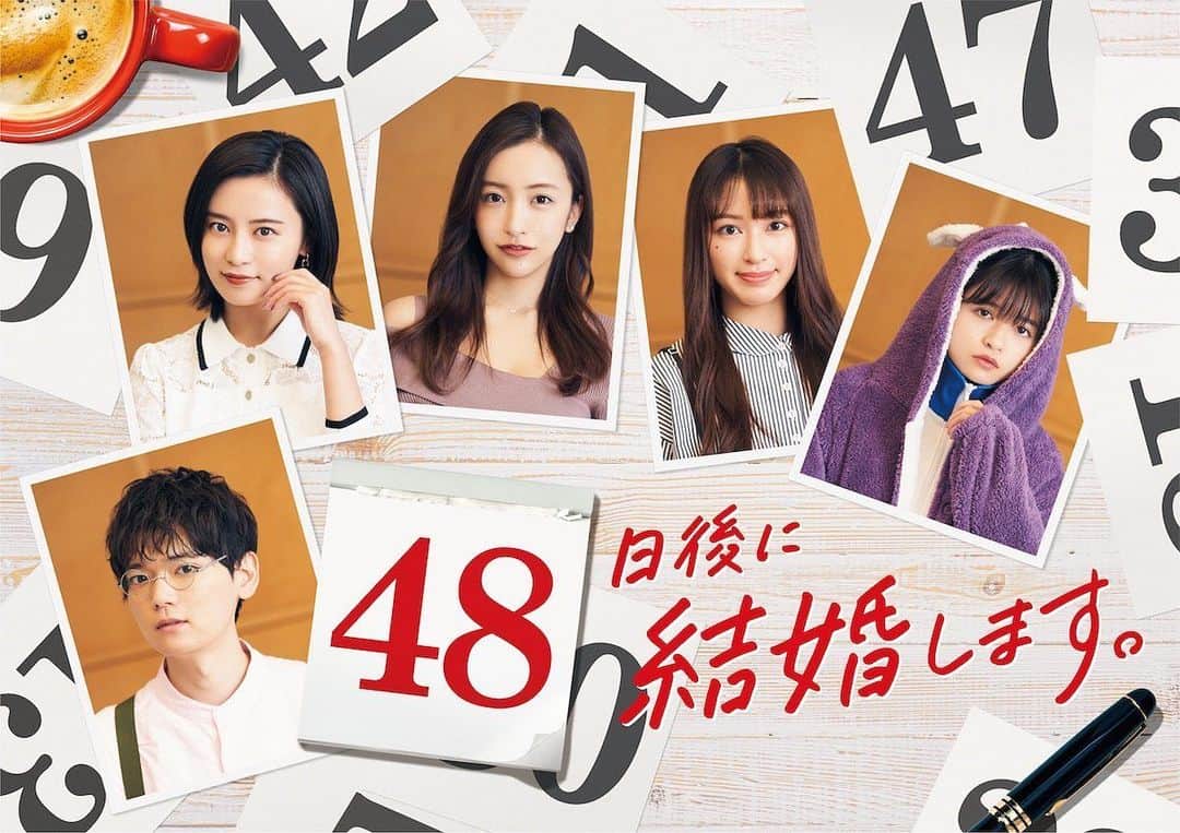 古川雄輝さんのインスタグラム写真 - (古川雄輝Instagram)「主演ドラマ 「48日後に結婚します。」  日中配信ドラマ  #古川雄輝 #yukifurukawa  #小島瑠璃子 #永田琴監督  #日中 #配信 #丸メガネ」2月17日 9時27分 - yuki_furukawa_hp