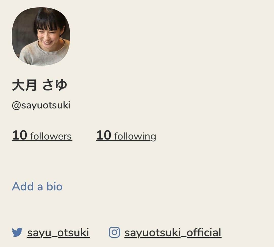 大月さゆのインスタグラム：「昨夜生まれました。  わからないことしかないので、  とりあえず、 おじいさんと アルムのもみの木に質問してみます。  #clubhouse #おしえて #大月さゆ」