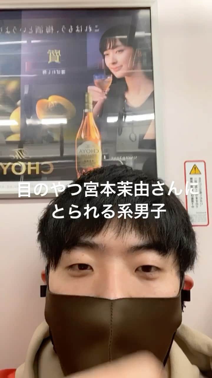 三浦リョースケのインスタグラム