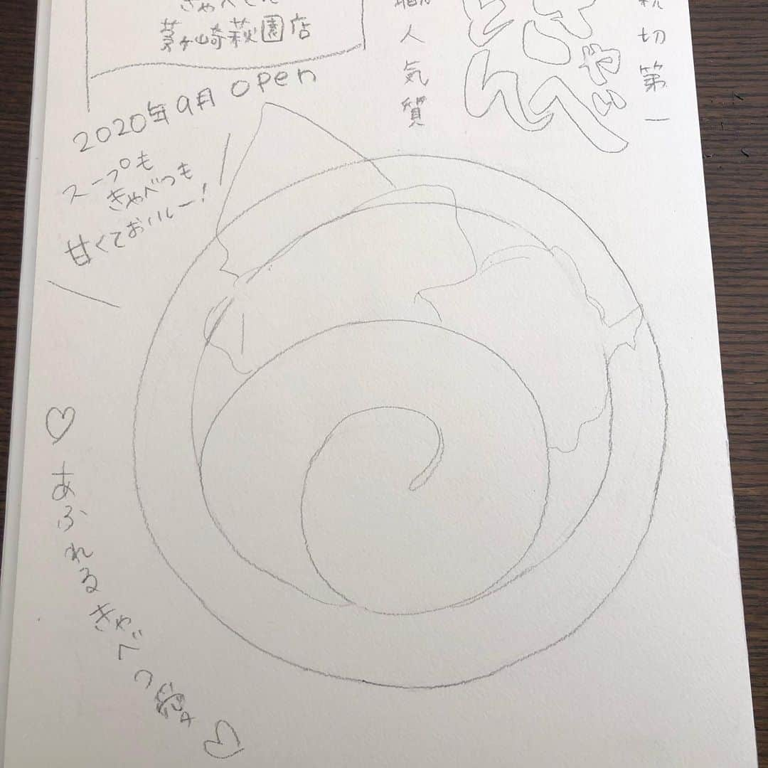 奥山佳恵さんのインスタグラム写真 - (奥山佳恵Instagram)「・ 「チャーシュー」を描くのに １日半かかったイラスト。笑  水彩画を始めて3枚目 キチンと習ったこともなく 手法は手当たり次第の試行錯誤 たぶんいろいろ遠回りで、汗 時間がかかっちゃうけど  描いているのは楽しい！  #奥山佳恵のラーメン天国 @kodomoe   更新された連載は プロフィールのURL一覧から 直接、とんでいただけます♪  写真6枚目の下書きを見ると そこからの、チャーシューの 時間かかりそうっぷりがわかる笑  のの字って なるとかよ  写真7枚目は 描き終えた直後。 肩こった〜と言ったら美良生が 自分のパジャマのズボンを肩に かけてくれた  あたたかくも なんともないけど笑  気持ちだけありがとう！  #ラーメン #イラスト #水彩画 目指せ勝手に #プレバト #プレバト水彩画 #チャーシュー だけで１日半もかかったけれど  #きゃべとんらーめん きゃべつが甘くて #おいしかったです #ごちそうさまでした ・」2月17日 10時08分 - okuyama_yoshie