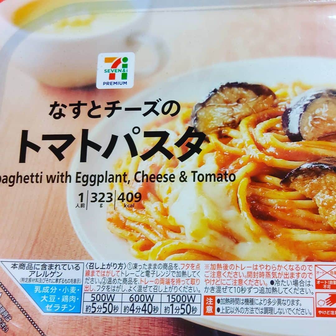 山本しろうさんのインスタグラム写真 - (山本しろうInstagram)「トマトはやっぱりなすとチーズのトマトパスタにかぎる #二日で一トマト #セブンイレブン #冷凍食品  #パスタ #なす #なす！！ #トマト #トマト！！」2月17日 10時09分 - yamamotoshiroto