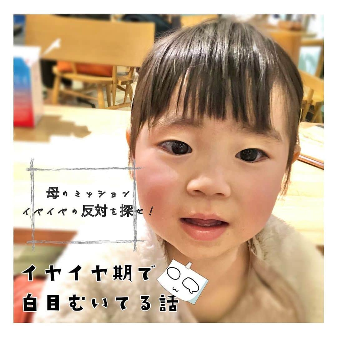 mamamizu.32のインスタグラム