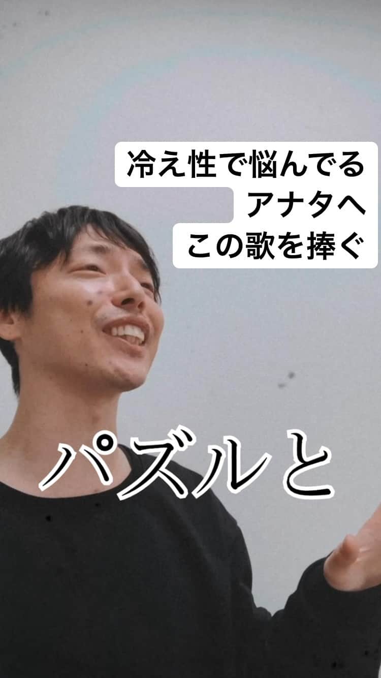 のインスタグラム