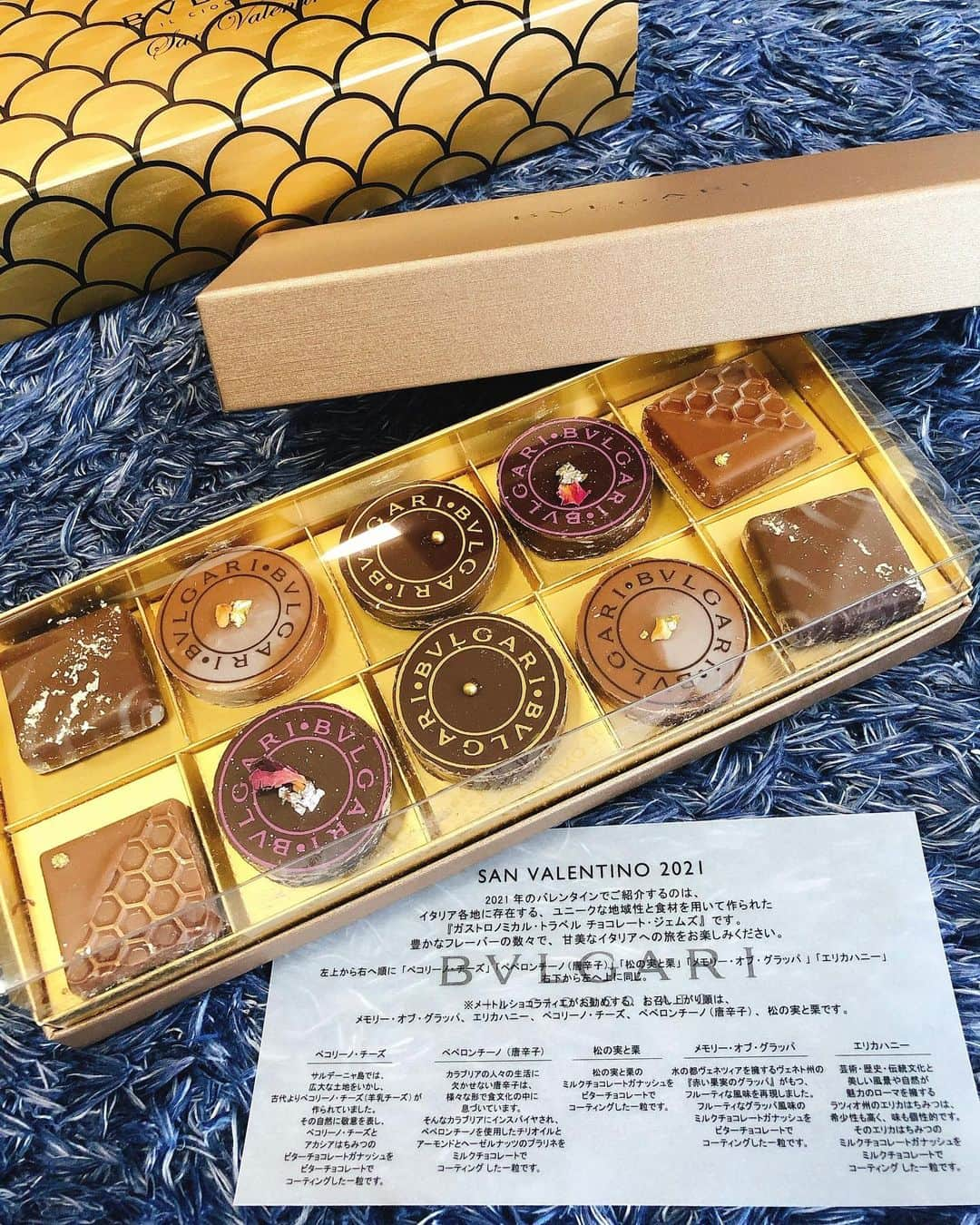 尻無浜冴美のインスタグラム：「気になってたけど手が出せなかった#bvlgari のチョコ🥰🍫 バレンタインの日にたまたま親戚のお家届いて、食べることができたよ(=´ᆺ`=)ฅ幸せにゃ ペペロンチーノのヘーゼルナッツ感と後からピリッとくるのが面白くて美味しかった😋❣️  #バレンタイン  #valentine  #ブルガリ  #ブルガリチョコレート  #バレンタインチョコ #missvivianajapan  #missvivianajapanファイナリスト」