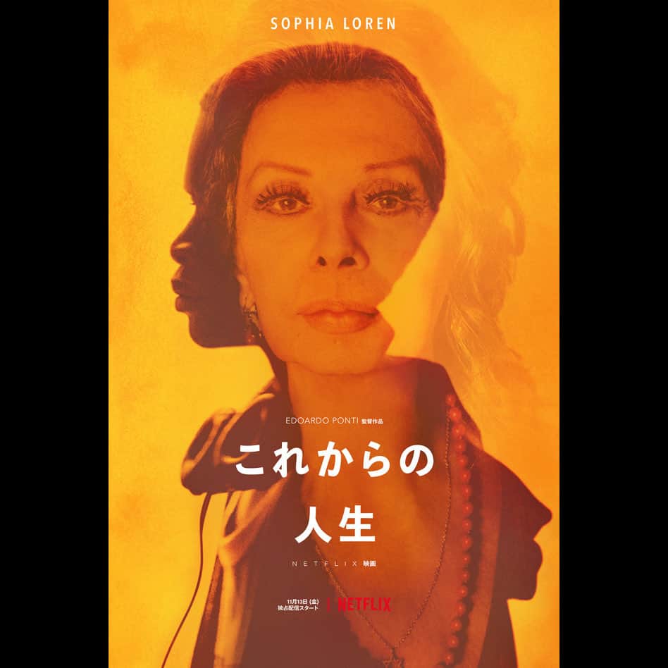 おんむすのインスタグラム：「#画映日毎  nasのone loveを思い出した。色んな人間の岐路が見えて切なかった。 街並みと青が凄く綺麗。ストーリーもっと長くても観れる。」