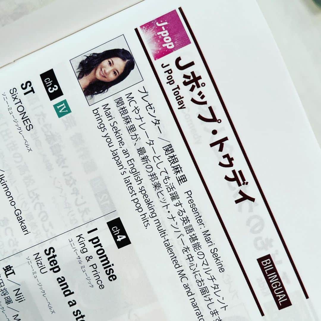 関根麻里さんのインスタグラム写真 - (関根麻里Instagram)「最新の邦楽ヒットナンバーを中心にお届けしています！♪ Bringing you Japan’s latest pop hits on #JPopToday！ #Jポップトゥデイ #機内エンターテインメント #JAL #✈️」2月17日 6時31分 - marisekine