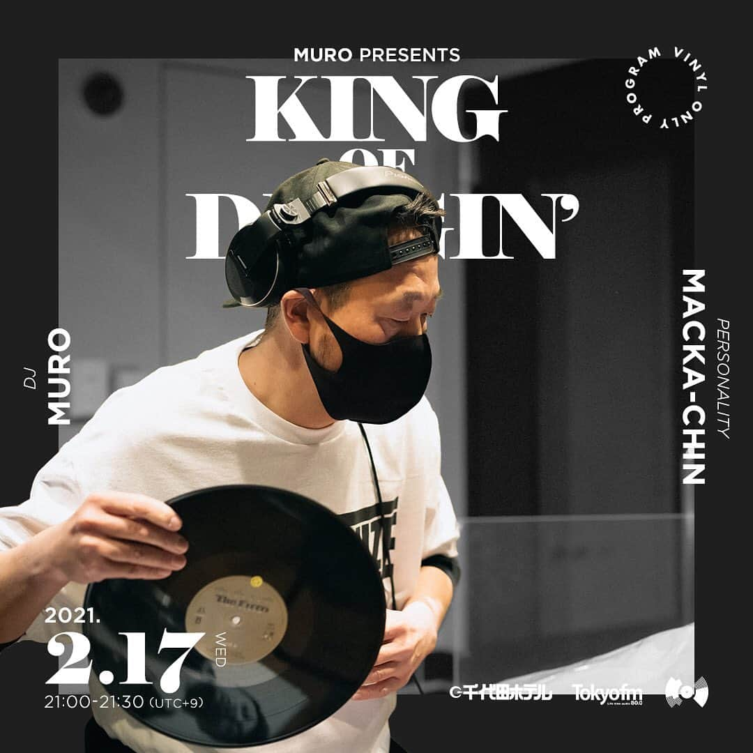 MUROさんのインスタグラム写真 - (MUROInstagram)「おはようございます〜☀️ 今夜の　@tokyofm_official での @king_of_diggin は、明日2月18日に㊗️誕生日を迎える西海岸のレンジェンダリーDr.Dreの MIXをお届け致しマス♪ 今週も21時からの30分間、レコードでの「音の旅」に是非お付き合いください！✨📡⚡️📻 #20210218 #tfm_kod  #hbd🎂 #drdre #birthdaymix  #vinylonlyprogram #kingofdiggin  Produced by #千代田ホテル  @opec_hit @junyashimizu  @kentaro4139575 @lililililililillil @yosuke_nakagawa_  @habari_wood  @m.o.tr  Photo: @murakenphoto 📸」2月17日 7時06分 - dj_muro