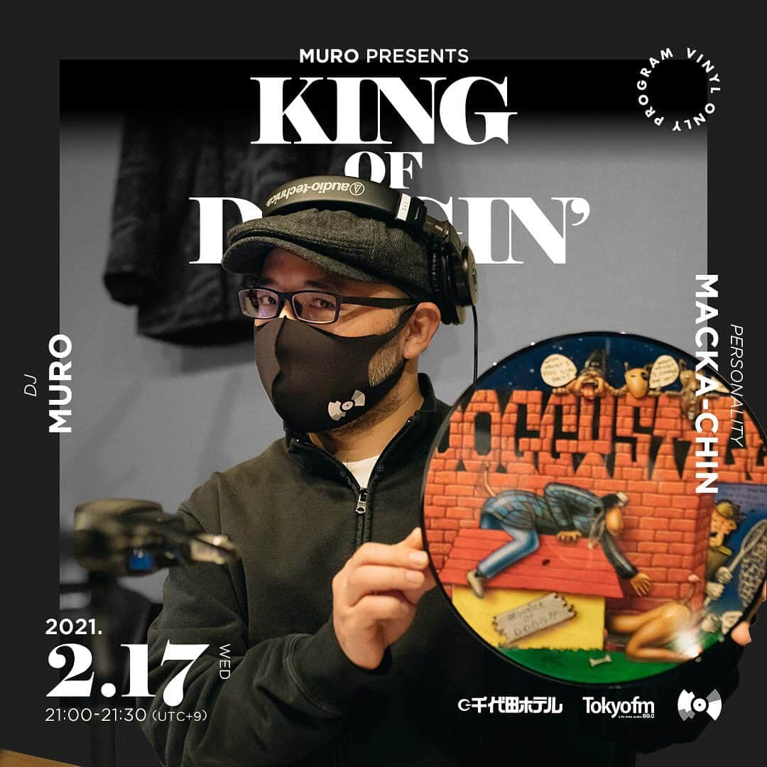 MUROさんのインスタグラム写真 - (MUROInstagram)「おはようございます〜☀️ 今夜の　@tokyofm_official での @king_of_diggin は、明日2月18日に㊗️誕生日を迎える西海岸のレンジェンダリーDr.Dreの MIXをお届け致しマス♪ 今週も21時からの30分間、レコードでの「音の旅」に是非お付き合いください！✨📡⚡️📻 #20210218 #tfm_kod  #hbd🎂 #drdre #birthdaymix  #vinylonlyprogram #kingofdiggin  Produced by #千代田ホテル  @opec_hit @junyashimizu  @kentaro4139575 @lililililililillil @yosuke_nakagawa_  @habari_wood  @m.o.tr  Photo: @murakenphoto 📸」2月17日 7時06分 - dj_muro