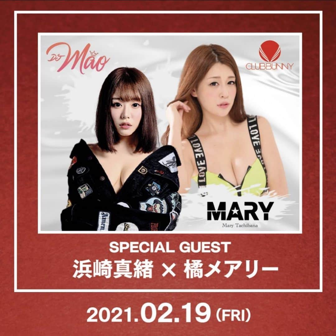 橘メアリーのグルメインスタ