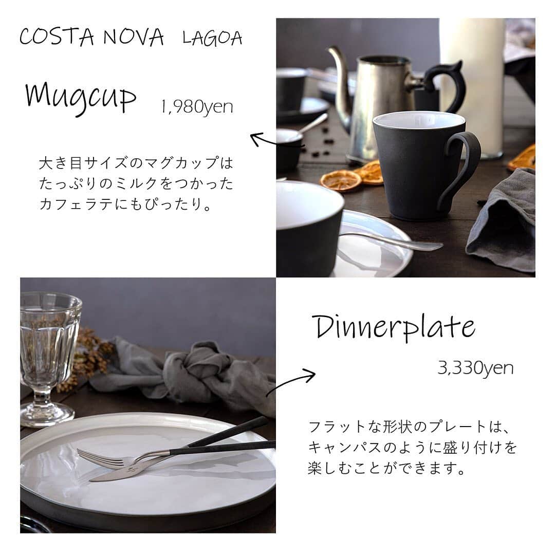 Timeless Comfort さんのインスタグラム写真 - (Timeless Comfort Instagram)「【COSTA NOVA LAGOA】﻿ ﻿ 「COSTA NOVA(コスタ・ノバ）」のLAGOA（ラゴア）シリーズは、直線的でシンプルなデザインが特徴。﻿ チャコールグレーの素地と白い釉薬のツートンカラーの落ち着いた雰囲気の器です。﻿ ﻿ リサイクル陶土を使った素地の部分にも透明な釉薬を薄くかけているので、しっとりとしたやわらかな印象になっています。﻿ ﻿ レストランなどのプロユースでも人気のこのシリーズ。﻿ お料理を優しく引き立ててくれるので、ご家庭での毎日の食事におすすめです。﻿ ﻿ タイムレスコンフォート南堀江店　自由が丘店での取り扱いがございます。﻿ 店舗により取扱いアイテムが異なる場合がありますので、詳しくは各店舗までお問い合わせください。﻿ ※自由が丘店は19日までリニューアル工事の為休業となります。﻿ ﻿ #TIMELESSCOMFORT #タイムレスコンフォート #interiorshop #インテリアショップ　#lifestyleshop #ライフスタイルショップ #器 #器好き #costanova #コスタノバ #テーブルウェア #tableware #洋食器」2月17日 18時25分 - timeless_comfort