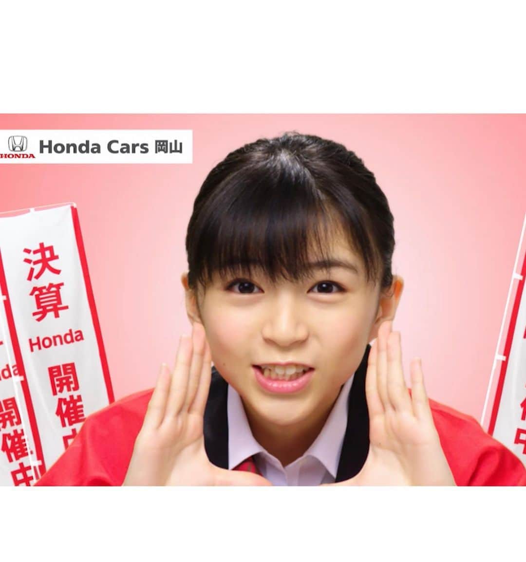 大里菜桜さんのインスタグラム写真 大里菜桜instagram もう見てくれたかな Honda Cars岡山の新cm 始まってすぐ告知しなきゃと思いながら遅くなっちゃいました 撮影の時のオフショットです このcmも担当させていただいてから毎回菜桜が思うこと 早く