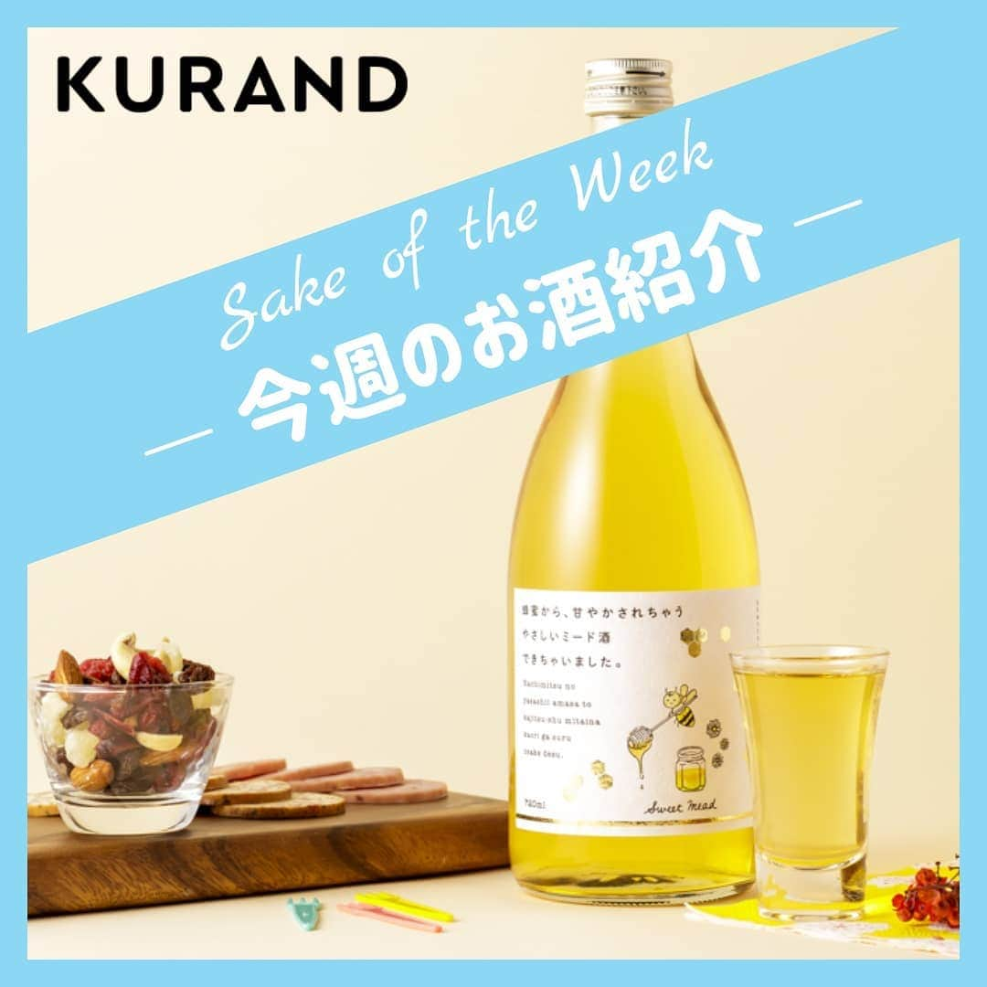 KURAND@日本酒飲み放題のインスタグラム