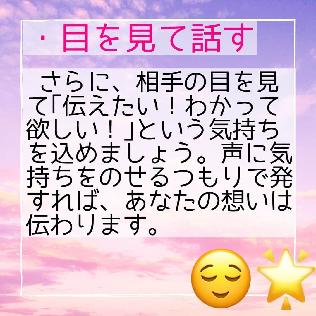 やまさき江里子さんのインスタグラム写真 - (やまさき江里子Instagram)「＼喋るペースをコントロール／ ・集中させたいなら基本早口で。  詐欺師的なテクニックなのですが、基本早口で話すと相手は思考停止して話に聞き入ってしまいます。だからYouTuberなども間を詰めるようにカットしています。  ・大事なことはゆっくり  それと対比して、大事なこと、あなたが本当に伝えたいことはゆっくり話しましょう。  #話し方教室 #話し方講座 #タレント募集 #タレント事務所 #アナウンサー志望 #アナウンサーになりたい #女子アナウンサー #ナレーター募集 #youtuberになりたい #ボイトレレッスン #ボイトレスクール #ボイストレーナー #ラジオパーソナリティ募集 #ラジオパーソナリティーになりたい #ラジオパーソナリティ #voicy #話し方改善 #滑舌 #滑舌トレーニング #滑舌悪い #ラジオ番組 #ネット番組」2月17日 18時49分 - aomieri