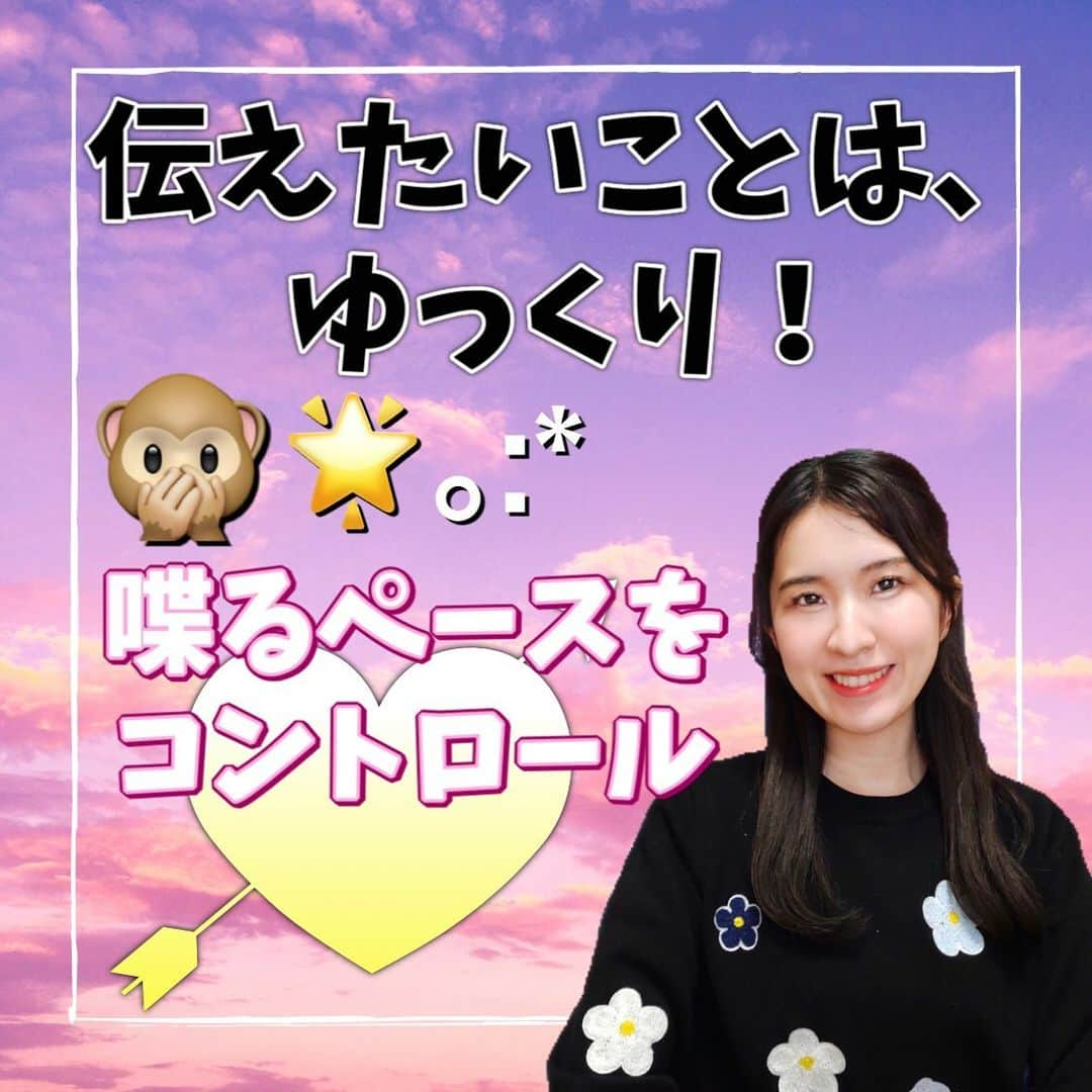 やまさき江里子のインスタグラム