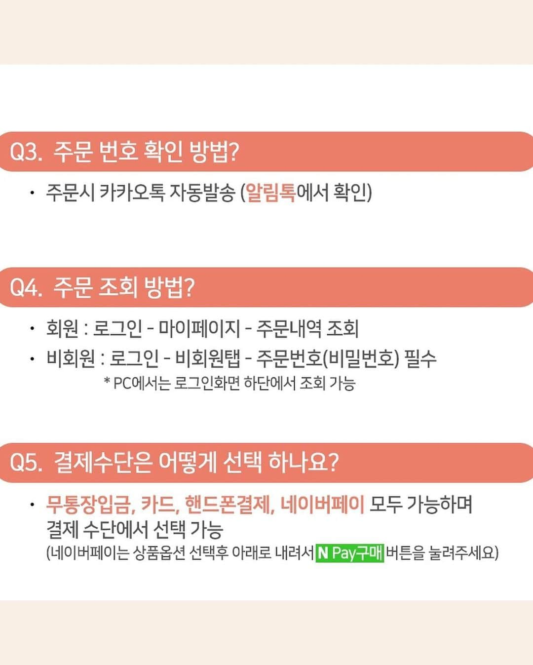 ユビンさんのインスタグラム写真 - (ユビンInstagram)「마스카라 오픈 🧚‍♀️♥️ - ✅배송 오후1시 이전 결제건 당일출고 배송비는 5만원 이상 무료배송  ✅공구가 마스카라 정가 19,000 -> 공구가 11,400 리무버 정가 15,000 -> 공구가 9,000 (세트)마스카라 2개 정가 38,000 -> 공구가 20,900 (세트) 마스카라 + 리무버 정가 34,000 -> 공구가 18,700 -저번 공구가 보다 더 저렴한 구성으로 가져 왔습니다 ◡̈ !  ✅일정 19일 금요일 자정에 마감하니 놓치지 마세요 !!  풍성감순 블랙볼륨 -> 블랙롱 = 브라운 연장감순 블랙롱 -> 브라운 -> 블랙볼륨 지속력순 블랙볼륨 -> 브라운 -> 블랙롱 유빈픽순 브라운 -> 블랙롱 -> 블랙볼륨 -이건 극히 제 개인적인 생각이니 참고만 해주세요 !  ✅하이라이트 마스카라 칸 참고 해주시면 도움 많이 되실겁니다 꼭 꼭 제발 봐주세요 🥺🥺🤍  #마스카라 #고정마스카라 #연장마스카라 #마스카라추천」2月17日 19時00分 - u.b1n