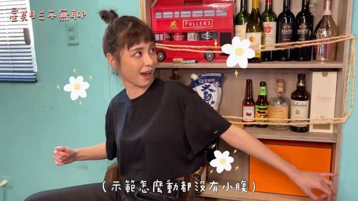 宇珊のインスタグラム：「今天星期三是開工日 過完年小腹長大了不少 是不是在懊惱要開始節食減肥了呢？ 女明星速成瘦身法今天一次大公開！ #衣芙 #小腹救星 #十年甩肉不如一秒瘦5公斤 穿上 #衣芙收腹牛仔褲 瞬間有瘦五公斤的即視感！ 說這麼多先去YouTube 看完整版🔍繁星浩月 想直接買的🔗 https://efshop.tw/NDvKT」