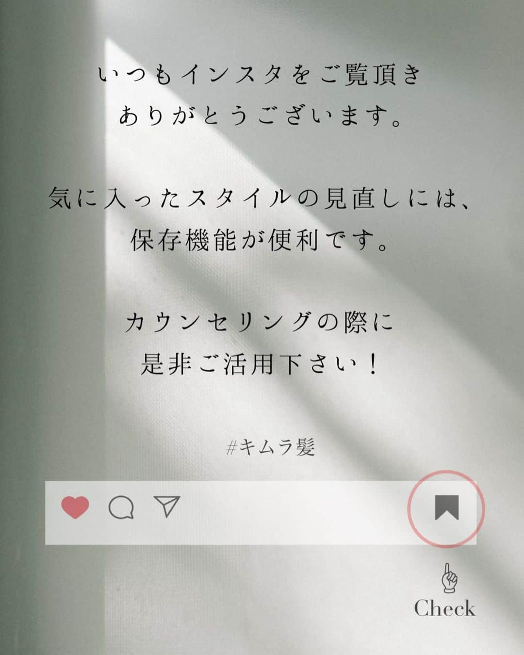 木村一平さんのインスタグラム写真 - (木村一平Instagram)「バッサリ✂︎ロブへ。ゆったりレイヤー派＊ 今回の投稿も是非ヘアチェンジの参考にしてみて下さい。  今回のカラーは、、 platina gray● sumire● pearl● の3色mix＊ ＊シークレットハイライト 入ってます。 ※詳細はswipe→してご覧下さい。  くすみ感があって暗めでも透明感と色持ちの良いカラーです◎ カットは、 ロブラインぎりぎりにナチュラルカット✂︎ くびれライン程極端なレイヤーではなく、ゆったりとした丸みが女性らしいレイヤーカットになっています。  ロブでも色っぽいって大事ですよね☝🏻  スタイリングもしやすく、ストレートでも◎  切りたてなのに、、 切った感じがなく、  "髪がその人に馴染む。"  僕の心掛けている事です。  レイヤーは、得意な人に切ってもらって下さい。 シルエットや毛量のバランスがかなり大事ですよ✨  今回の投稿も参考になったという方は、是非 "いいね！"ボタンをお願いします＊ 今後の投稿の参考にさせて頂きます。  【保存機能】を使うと見直すのに便利のでご活用下さい＊  こんなのが知りたい、、 こんなのが見てみたい、、 など投稿リクエストや ご質問はコメントまで✂︎  【木村一平の御予約について】 ▶︎プロフィールのURLからWEB予約でお願い致します＊WEB予約が×の場合でもお電話頂ければ、サロン状況によっておとりできる場合もありますので一度お電話下さい◎  ▶︎DMからの予約はおとりしておりませんので、ご了承下さい。。  @kimuraippei  @waystokyo  #キムラ髪#헤어컬러 #きりっぱなし#切りっぱなしボブ#レイヤーカット#外ハネミディアム #外ハネ#ロブヘア#外ハネボブ#バッサリカット#バッサリ#シークレットハイライト」2月17日 19時09分 - kimuraippei