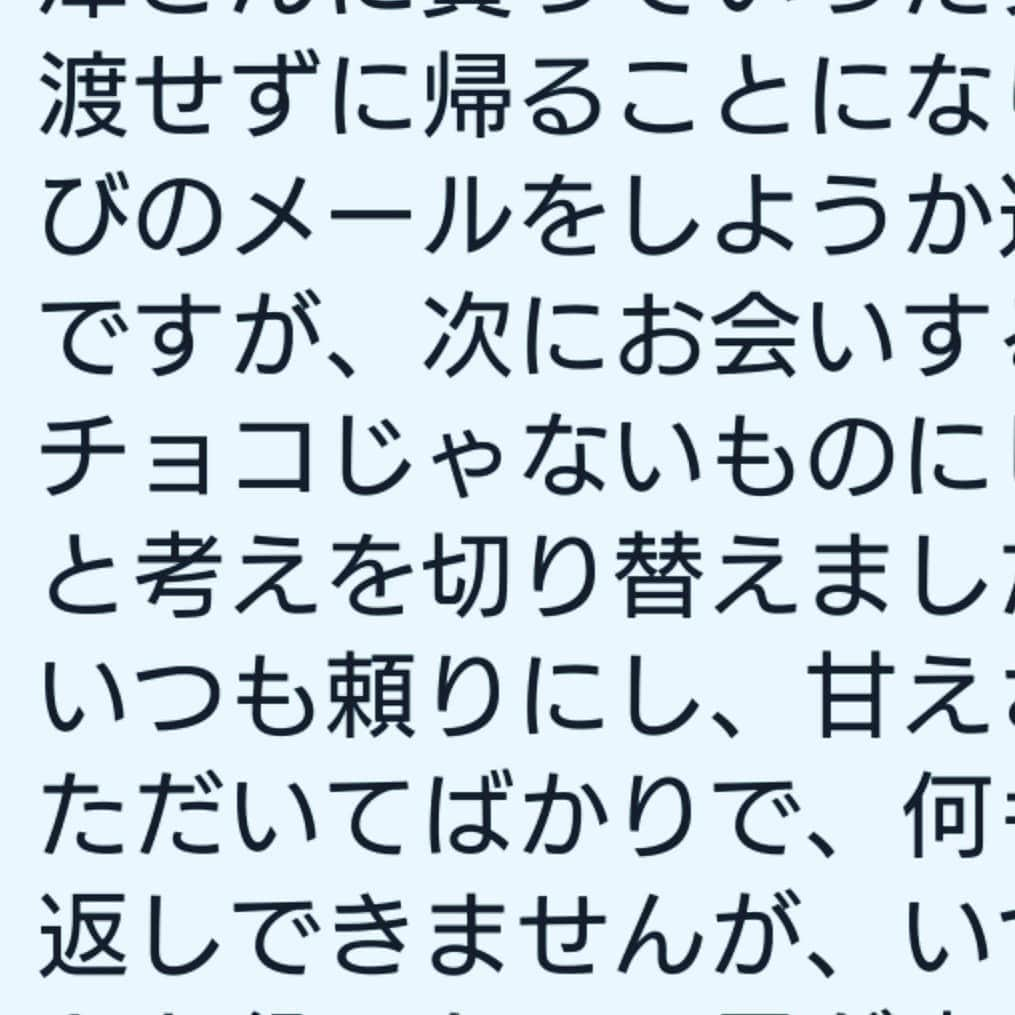 富永美樹のインスタグラム