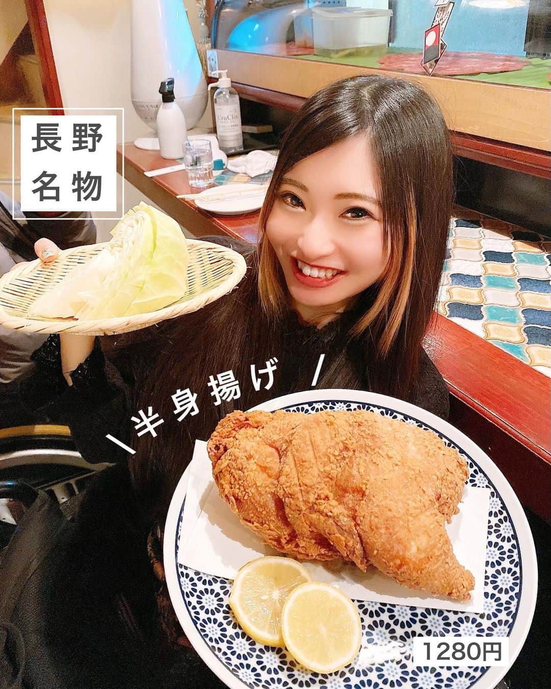 葦原海のグルメインスタ