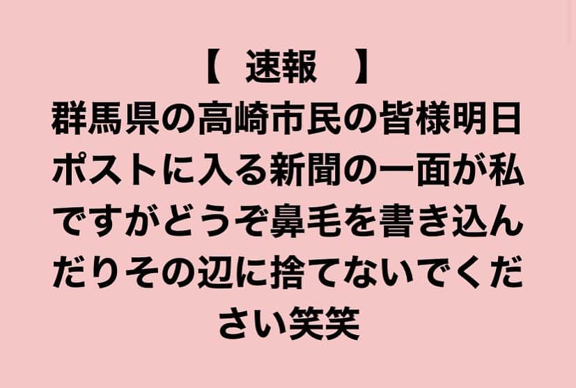 玉城ちはるのインスタグラム