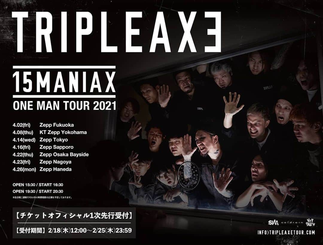 HEY-SMITHさんのインスタグラム写真 - (HEY-SMITHInstagram)「【TRIPLE AXE】  明日2/18(木)12:00より、「15MANIAX ONEMAN TOUR 2021」チケットオフィシャル一次先行受付開始！  https://w.pia.jp/t/tripleaxe2021/  #TRIPLEAXE #15MANIAX」2月17日 12時00分 - hey_smith_japan