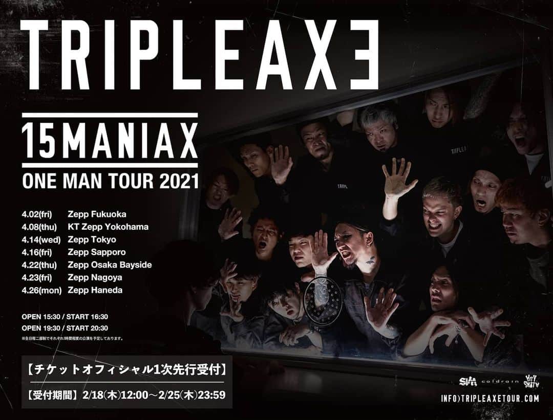 HEY-SMITHのインスタグラム：「【TRIPLE AXE】  明日2/18(木)12:00より、「15MANIAX ONEMAN TOUR 2021」チケットオフィシャル一次先行受付開始！  https://w.pia.jp/t/tripleaxe2021/  #TRIPLEAXE #15MANIAX」