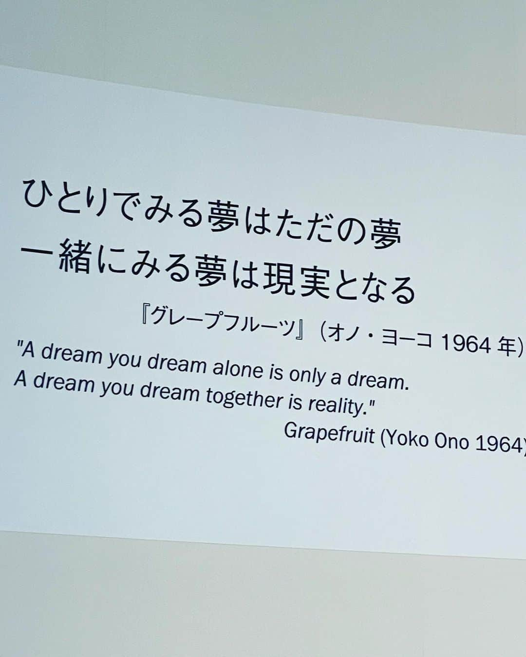 谷川じゅんじさんのインスタグラム写真 - (谷川じゅんじInstagram)「Draw line  Erase line やっといけた。ヨーコさん凄すぎて。 あしたまで。 DOUBLE FANTASY John&Yoko  ダブルファンタジー  ジョンアンドヨーコ 2020.10.9.Fri.-2021.02.18.Thu.  Sony Music Roppongi Museum #doublefantasy #goodvibesonly #goodneighbors #thisistokyo」2月17日 12時02分 - junjitanigawa