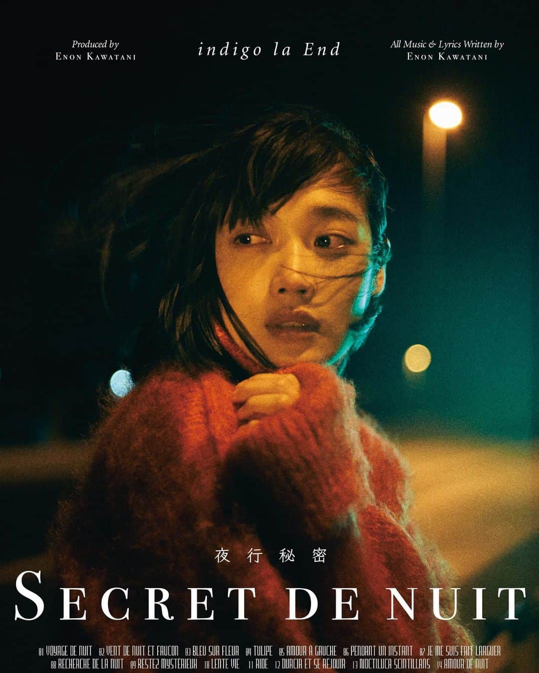 のインスタグラム：「2月17日(水)本日から発売されます。✨ @indigolaend_official さんの New Album『夜行秘密』 ブックレットの写真も本当に素敵です。」