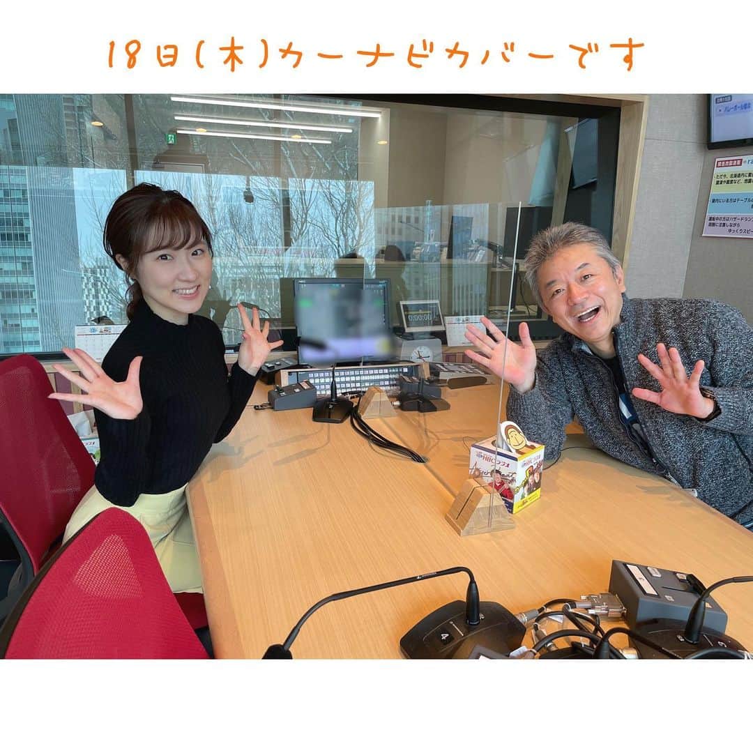 世永聖奈のインスタグラム