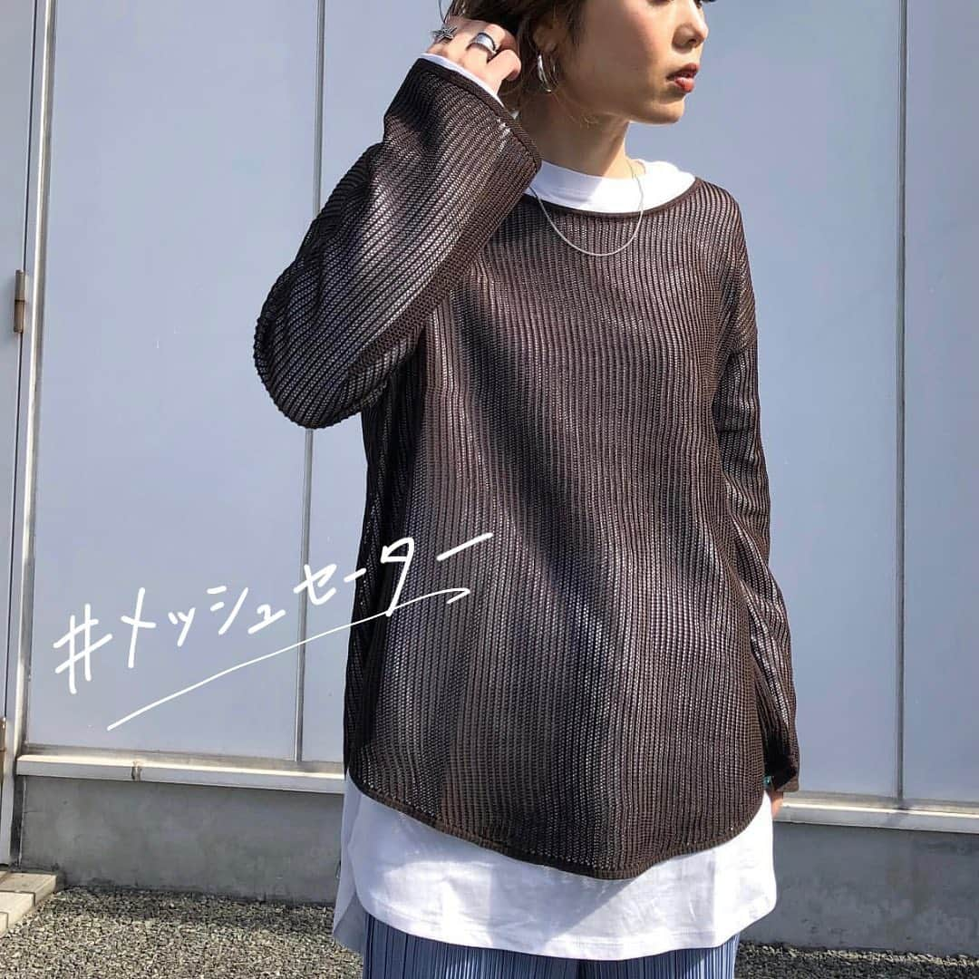 GU(ジーユー) さんのインスタグラム写真 - (GU(ジーユー) Instagram)「メッシュセーターコーデをPick up！ ラウンドヘム のデザインで、重ね着コーデにぴったりなメッシュセーター✨程よいメッシュ感が、取り入れやすくてお洒落見え😘白のロンT合わせが、良い感じですね👌抜け感のある着こなしが、とっても素敵です👏 是非、チェックしてみてくださいね💁‍♀️💕 ———————————— ☑︎メッシュセーター(長袖) ¥1,990 +税（通常価格） 品番:333068 ———————————— Pick Up Post @gu_staff_yuko さん、ステキな投稿ありがとうございます😊 #GU #GUstyle #YOURFREEDOM #gu_for_all #GUKorea #GUHK #GUTAIWAN #ジーユー #ジーユーコーデ #GUコーデ #ジユジョ #GU新作 #メッシュセーター #セーター #着回しコーデ #シンプルコーデ #デイリーコーデ #大人カジュアル #きれいめカジュアル #カジュアルコーデ #高見えコーデ #今日のコーデ #今日のコーディネート #きょコ #春コーデ」2月17日 12時17分 - gu_for_all_