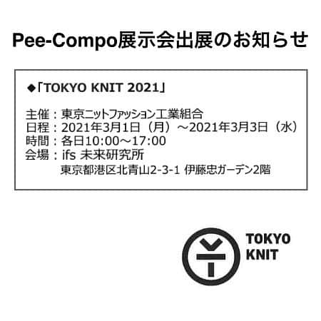 pee_compoのインスタグラム