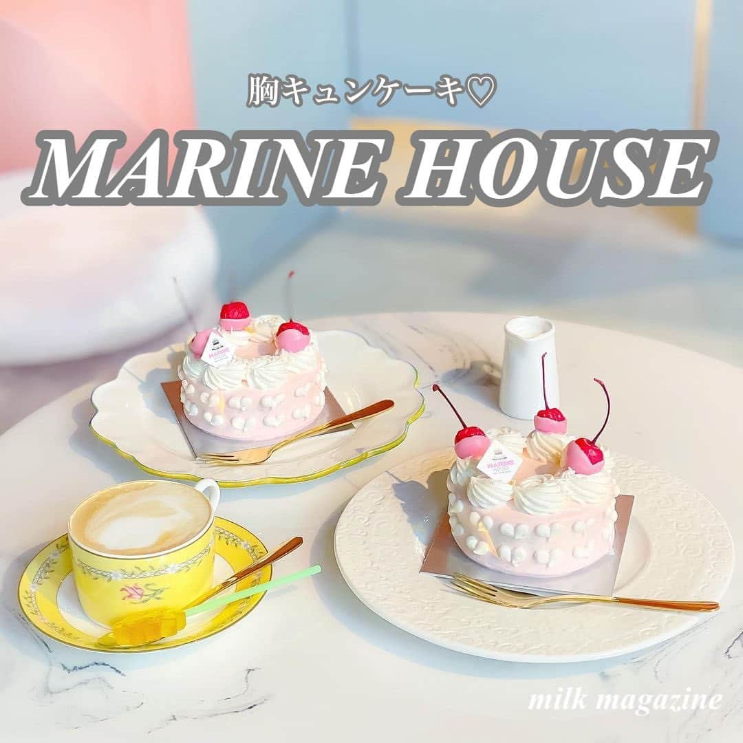 MOVE / ムーブさんのインスタグラム写真 - (MOVE / ムーブInstagram)「❁﻿ ┈┈┈┈┈┈┈┈┈┈┈┈┈┈┈﻿ ﻿ 📍MARINE HOUSE﻿ 東京都渋谷区神宮前1-10-37 カスケード原宿 1F﻿ ﻿ とってもキュートなケーキ屋さんが原宿にオープン🎶﻿ ﻿ パステルカラーがかわいい小さなホールケーキが﻿ ズラッとケースに並べられています🍰﻿ ﻿ オーダーメイドケーキも人気のケーキ屋なので﻿ 友達や家族へのサプライズにもぴったりです🎶﻿ ﻿ ﻿ Photo by﻿ ‪‪❤︎‬ @tomomi_yoshihashi  ﻿ ミルクマガジンではみなさんからのお写真を募集しています♡﻿ 画像に@milk_magazine_をタグ付けして投稿してね♡﻿ ﻿ ┈┈┈┈┈┈┈┈┈┈┈┈┈┈┈﻿ ﻿ #marinehouse #原宿カフェ #原宿スイーツ #ケーキ屋 #東京パティスリー #パティスリー #ケーキショップ #渋谷カフェ #渋谷スイーツ #カフェ巡り #かふぇめぐり #カフェ活 #カフェ好き #東京カフェ #東京スイーツ #オーダーメイドケーキ #オーダーケーキ #韓国風カフェ #韓国カフェ #ホールケーキ﻿ ﻿ ﻿」2月17日 12時48分 - milkmag_official