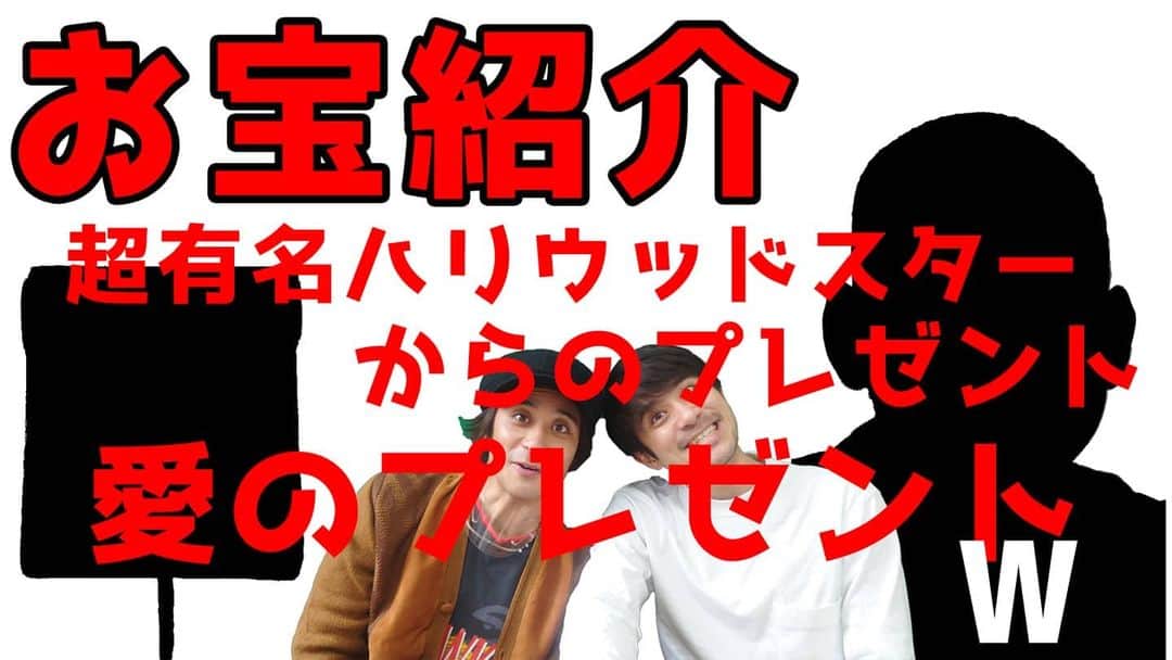 のインスタグラム：「YouTubeを本日の20時までには更新予定です。 二人のお宝紹介です！ まだ、このサムネが完成してなくて💦 色とバランスを変えて完成してらアップします。 遅くなってごめんなさいm(_ _)m」