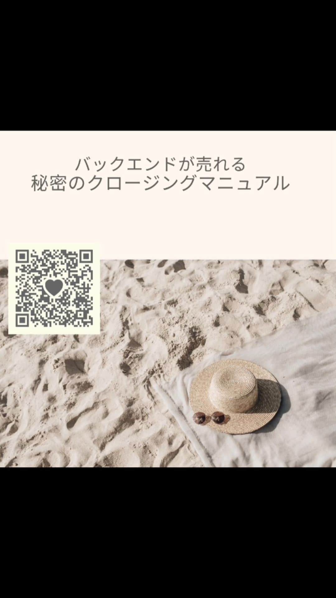 Tiaraのインスタグラム：「バックエンド売れてますか？ どうしたら売れるの？ 営業が苦手で自信がない 売れるのはお試しばかり そんなお悩みを解決するセミナーやります！ ✩︎⡱ ✩︎⡱ #海外移住したい #ハワイ移住したい #起業 #起業女子 #起業女子と繋がりたい #起業家女子 #起業家ママ #売りたい #ハワイ在住 #ビジネス女子 #ビジネスセミナー #売りたい #営業 #営業女子 #営業力」