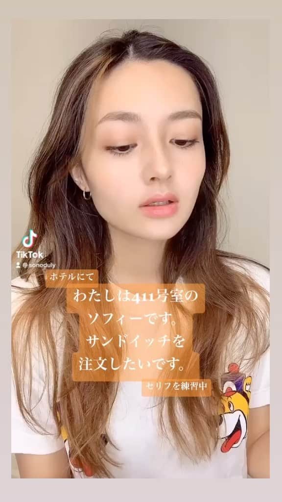 のインスタグラム：「無駄に緊張するこういうの😂😂」