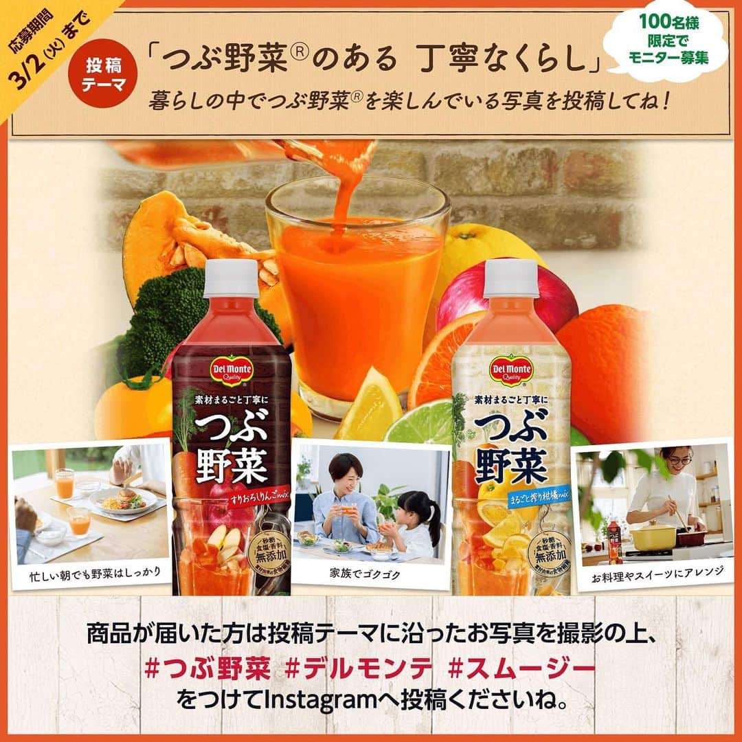 moratame_netのインスタグラム