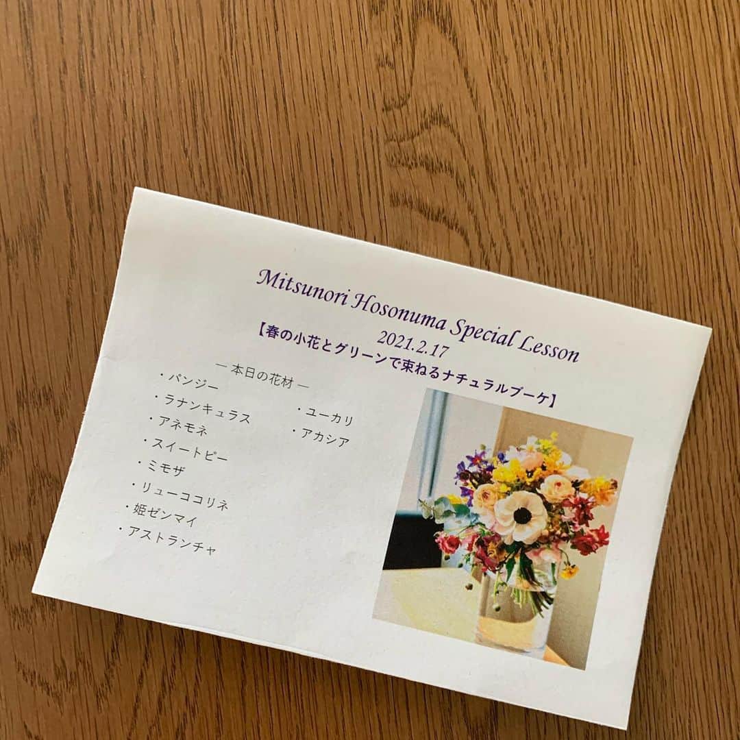 花田美恵子さんのインスタグラム写真 - (花田美恵子Instagram)「せっかく私も「花田」なんだし😆  お花のレッスン、通うことにしました  お花と言えば @hanahiro_cq_marunouchi   ハワイでお花を贈りたい時、いつもお世話になっていました💐  フラワーアーティストの細沼先生✨ プライベートでも何度かご一緒させて頂いてますが、今日はお花のことをいろいろと教えて下さり、有難うございます  今月は春のお花のブーケ💐 ミクニマルノウチのランチ付き＋ レッスンで作ったお花のお土産付きで とっても楽しい時間を過ごすことが出来ました  お家に帰って自分で作った花束を飾ったら お部屋に春が来ました〜💐  お花っていいですね😊  レッスンの詳細はこちらです↓ https://www.hanahiro-cq.jp/lesson/  #tokyolifestyle #flowerarrangement #lesson #springflowers  #お花のある暮らし #お花のレッスン #春の花 ＃花束 #春が来た」2月17日 13時36分 - hawaiimieko