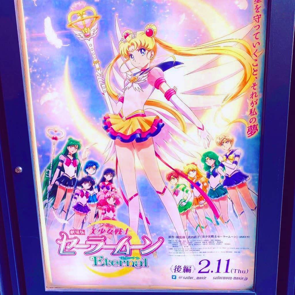 中山恵梨香のインスタグラム：「劇場版セーラームーンEternal 前編・後編を見て来たよ！ 感想や想いをぶちまけたいと思うので以下長文なのさ！ 🌙 ・ ・ ・ 🌙 そもそも1992年に漫画連載とアニメ放送が開始されたセーラームーン。 今年で約29年経つわけですよ。 それをまた映画館で見られるってどういうこと？デロリアンもクリビツテンギョーでごわす。 🌙 そもそも90年代のアニメは、原作とアニメで内容や作画が結構違うモノが多かったなぁと思うのだが、セーラームーンももちろんそうなわけでして。 ・ 今回のこの劇場版（最近リメイクされたCrystalシリーズ）は漫画原作を忠実に、なんならセリフの一語一句ほぼ完璧に原作のままだったりするのです。 ・ なので原作者の武内直子先生ワールド全開なのさ！ ・ シャネラーで、ご実家が宝石店で、愛車がポルシェであったと言われている、それこそ大変バブリーな武内先生✨ そのためか、原作はセリフまわしもロマンティックが止まらないので、ギャグ要素満載で、子供が見やすいようになってた旧作アニメと比べてかなりオトナな雰囲気なのだ。 なんならセーラームーンや他のキャラの性格も微妙に違うし、なんならレイちゃん（セーラーマーズ。赤い服の黒髪ロングの美女）なんか全然違うのさ！ ・ そしてタキシード仮面もなんだかとってもイケメンだ！ この違いを味合うのも、セーラームーンを見るうえでこれまた一興なわけなのさ！ 私は旧アニメの蚊取り線香柄のTシャツを着てたまもちゃんも大好きだよ… ・ 私は原作とアニメをリアタイで見ていてどっちの世界観も別個で好きでしたが、絵はやっぱり武内先生の虜でしたなぁ！ そんな武内先生ワールドの原作が動いて喋ってるなんて信じられないよ。 生きてて良かったです。 🌙 ネヘレニア様（今回のラスボス）とクイーンセレニティが対峙するシーンは脳裏に焼き付けるほど読んだので、セリフを脳内で共に暗唱しながら観てましたし、今回もタキシード仮面様はヒロインっぷりが半端なかったですし！ ・ こんなに敵に狙われる王子様もすごいよね。ピーチ姫も恐れ入るだろうよ！ 個人的には原画集でしか見ることのなかった武内先生デザインのネヘレニア様の靴がアニメーションで見られて感動いたしました。 🌙 そんでもって「アニメはやっぱり旧作の絵が。。」というそこの貴方！ 作画は旧アニメでもご活躍された只野和子様であらせられるので心配無用だ！ 只野さんの作画が令和にメイクアップして帰ってきておりまふ。 なので、もちろん旧アニメの作画のまんまではないけど、すんなり脳内に溶け込んでくれるので不思議です！ 懐古厨中の懐古厨の我が言うので間違いない。 でもやっぱり旧作がいい！っていう気持ちも大変よくわかるしね✨ ・ そんでもって所々旧アニメの演出がたくさん織り交ぜられててたまりません。 変身シーンや必殺技が、旧アニメの構図でパワーアップされててたまらなかった… 🌙 ここまで読んでる人いるか謎だけど、ネタバレになるとあれなので内容は詳しく書かないけどさ！ 卒論200ページで語っても語り尽くせなかったセーラームーンをここで語るのは難しいがすぎるので、兎にも角にもこんな齢34になってからスクリーンでセーラームーンを見ることができるなんて、神に感謝申し上げることしかできません！ ありがとうセーラームーン。 一生ついていくぜ。 🌙 セーラームーンて可愛いし「月に代わっておしおきよ！」は知ってるけど、どんな内容だったかあんま覚えてないなーというそこのチミは、アマプラで只今全シリーズ見られるのでぜひチェックしてみてはいかがでせう！ もちろん原作も！ 以外とですねセーラームーンは単行本全18巻しかないのですぐ読めちゃうよ！ 🌙 美少女戦士セーラームーンをわかりやすく旧アニメのようにシリーズ分けすると、 【美少女戦士セーラームーン】 【美少女戦士セーラームーンR】 【美少女戦士セーラームーンS】 【美少女戦士セーラームーンS S】 【美少女戦士セーラームーン・セーラースターズ】 と5章ありまして、今の劇場版は第4章のSSシリーズになるのですが！ そんなわけでね、絶対第5章もやると信じていますし、やらないなんて月に代わっておしおきさせていただくので、まだまだこれからも楽しみに生きていく所存です！ これからもこの命セーラームーンに捧げて生きていくし、胸の中の星を輝かせる使命を全うしようと思います！ ・ 全然語れなかった！いつか語り尽くしたいと思う🌙 セーラームーン最高だったよ！ 大好きさ！ 月の光は愛のメッセージ 🌙 #セーラームーン#劇場版セーラームーンeternal #sailormoon #crystal #映画#manga #anime #japan #naokotakeuchi #love #美少女戦士セーラームーン」