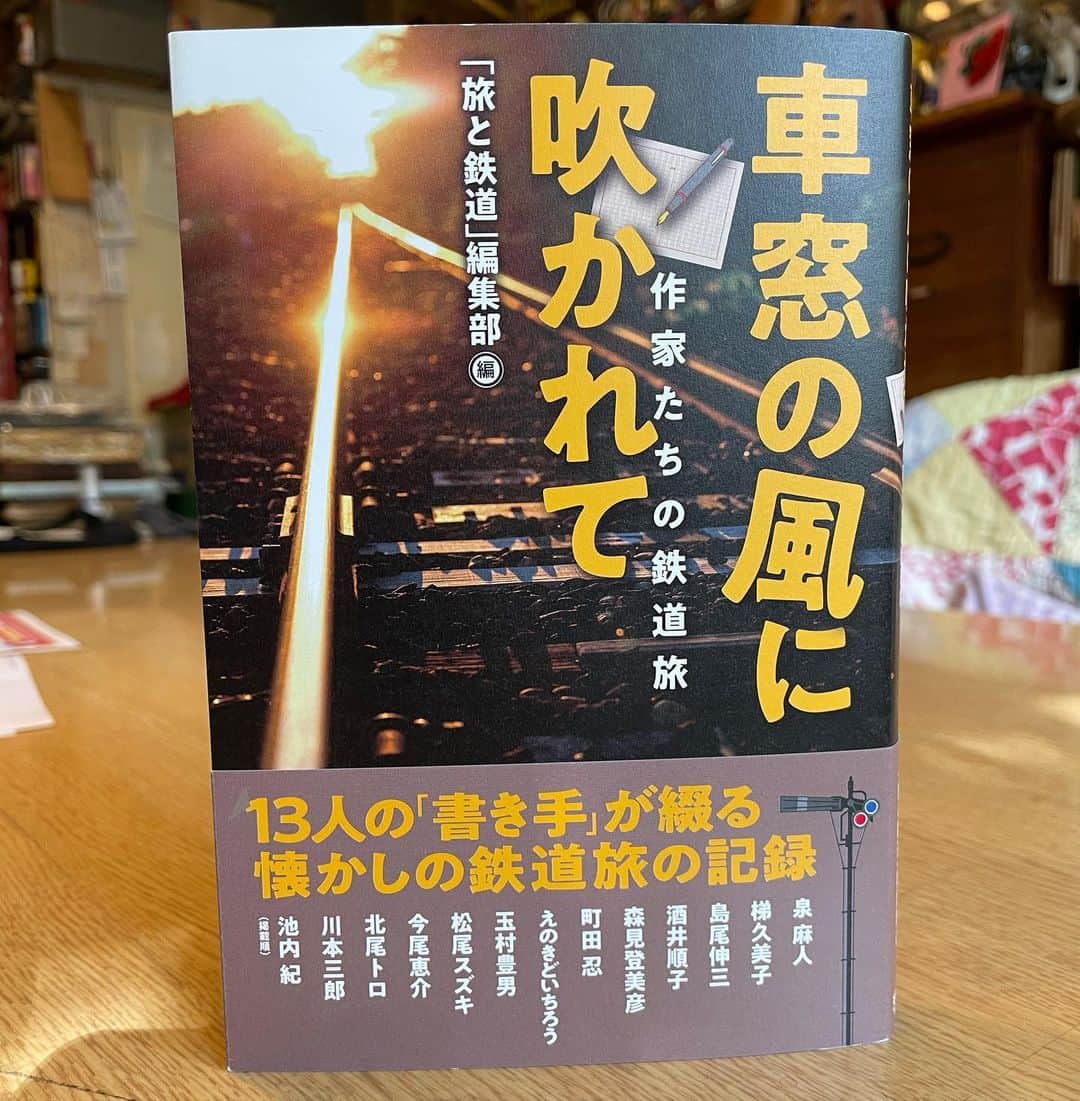 のインスタグラム：「今年は親の告知も時々やろうと思う。島尾伸三、父です。ちなみに松尾スズキさんのコラム、1ページ目で爆笑。必読。」