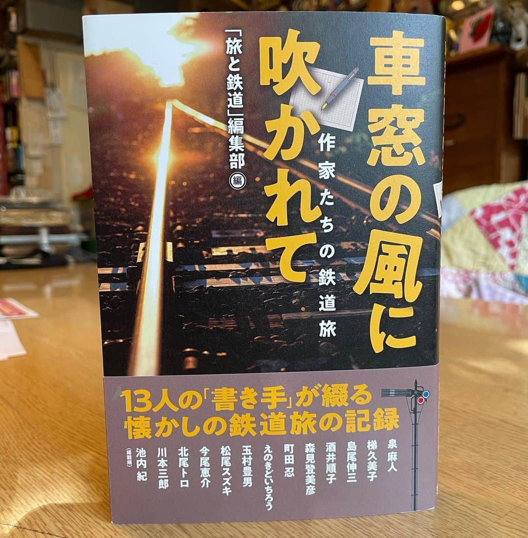 しまおまほのインスタグラム：「今年は親の告知も時々やろうと思う。島尾伸三、父です。ちなみに松尾スズキさんのコラム、1ページ目で爆笑。必読。」