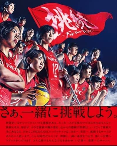 藤田太陽のインスタグラム：「・ 先日、富山からの帰り、新幹線に乗っていたらたまたま同じ車両に、NECレッドロケッツの選手達が。 ・ みなさん素敵でした😊👍 ・ #応援行ってみようかな #necレッドロケッツ  @nec_rr_official  #スポーツやっている人 #勝手に親近感 #バレーボール  #volleyball  #japan #nec」