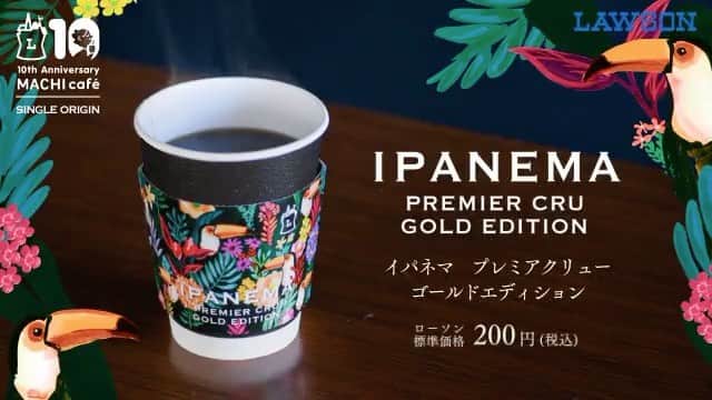 ローソン のインスタグラム