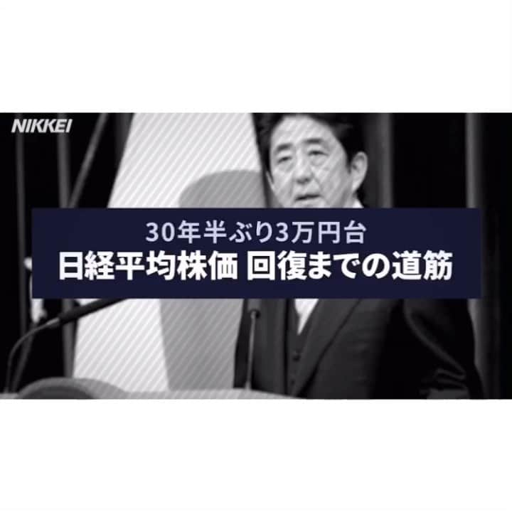 日本経済新聞社のインスタグラム