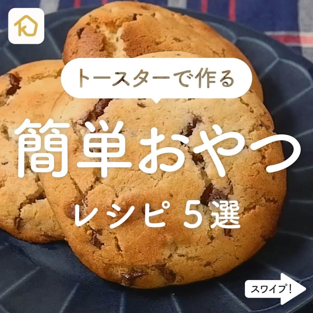 KURASHIRUのインスタグラム