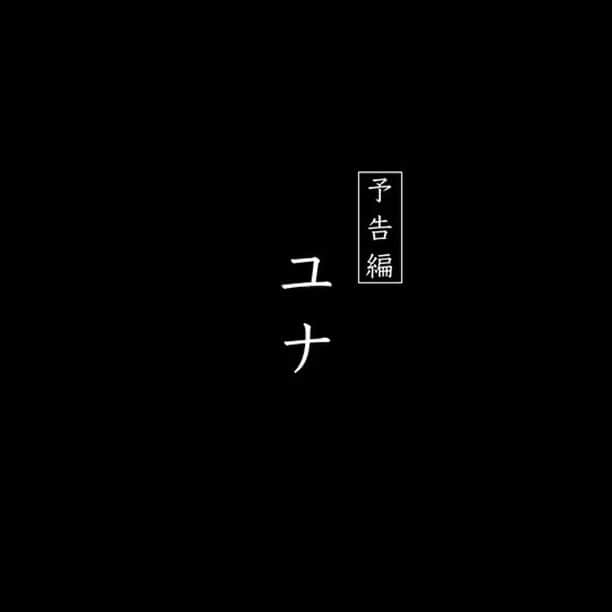 藤原絵里のインスタグラム