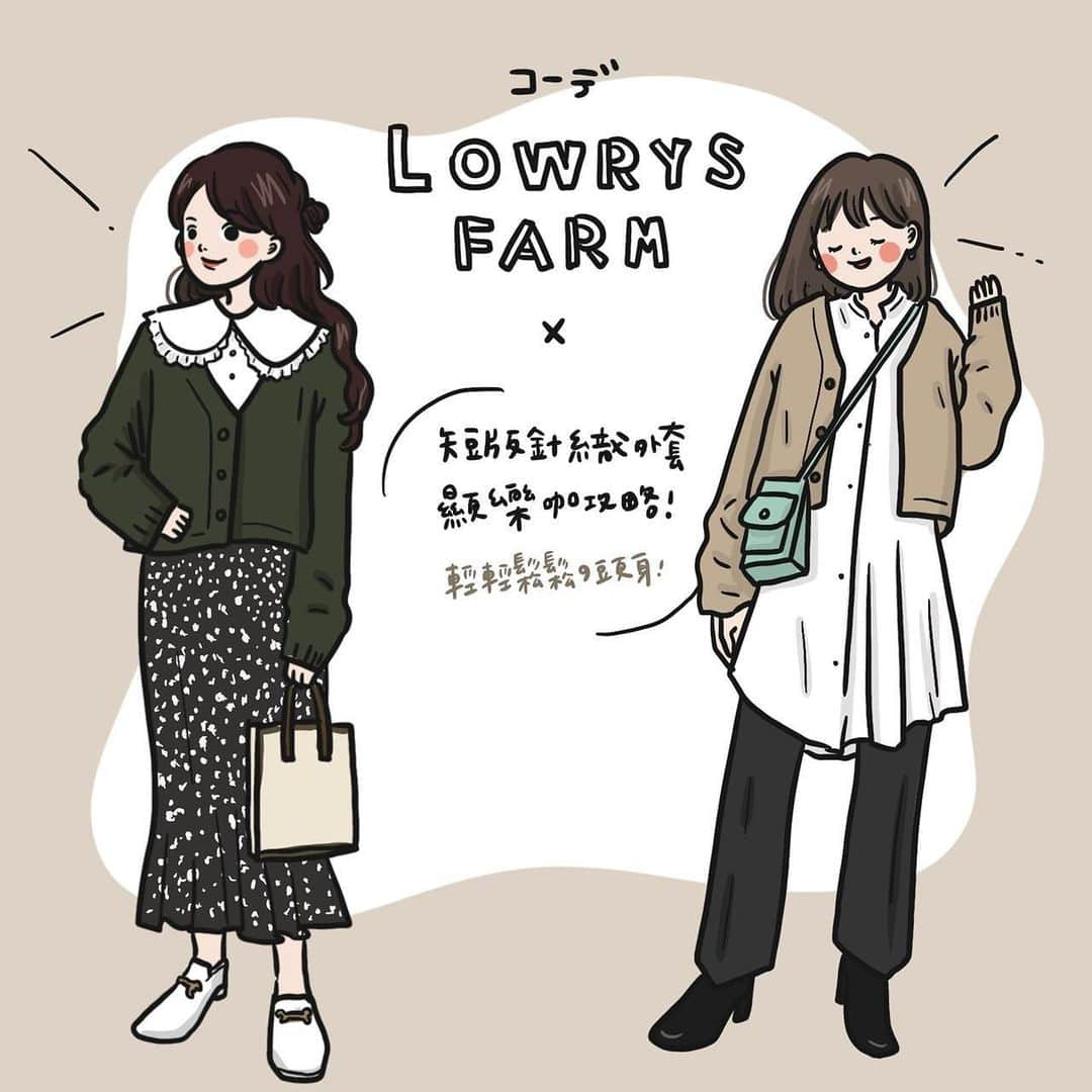 LOWRYS FARM-TWのインスタグラム