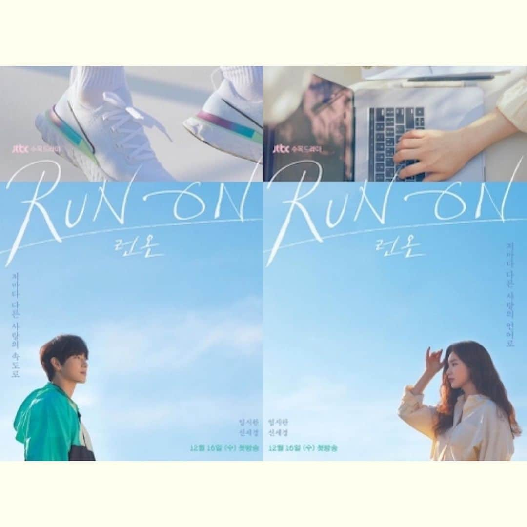 田井弘子さんのインスタグラム写真 - (田井弘子Instagram)「【韓ドラ紹介】  #runon  #それでも僕らは走り続ける  #2020年   別の世界に住んでいた元陸上選手( #イムシワン sii)と字幕翻訳家( #シンセギョン sii)が同じ空間でお互いを介して成長し愛していく姿を描くストーリー。  大筋は、よく用いられる格差ラブロマンス。真新しくビックリするような展開も無いのですが、とてもシンプルに今っぽく、 あ〜いるいるこんな人！って言う人物像が、やり過ぎずそれぞれ深掘りされ演じられてるのが魅力的でした。  主演のイム・シワンsiiの天然ぽい感じは、本人が実際そうなのか、演じるには意外と難しい気がしました。  そして、私は主演2人のラブロマンスも良かったですが、画家をめざす学生( #カンテオ sii) と財閥の娘でエージェント社長( #チェスヨン sii)の恋の方が、ドキドキしてハマっちゃったな♡  カン・テオsiiの男らしいルックスなのに明るく感情豊かでお茶目な感じ☆タイプなのだと思います私wすぐペンになりました！  カメオ出演ゲストも注目！  #アラフォー女子 #妄想世界  #韓国ドラマ #韓国映画  #2020年にどハマり #ハズレがない  #面白いし #美しい  #한류  #사랑글귀」2月17日 15時45分 - hirokotai