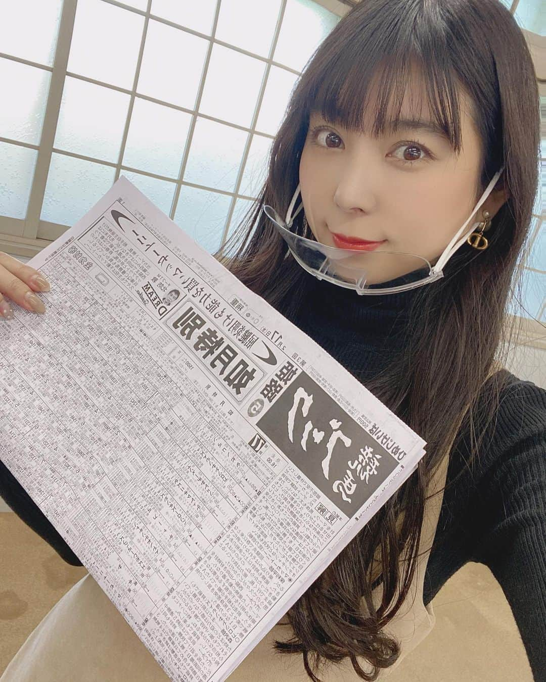 佐藤夢さんのインスタグラム写真 - (佐藤夢Instagram)「今日は姫路競馬でレギュラー番組の『その⭐︎チャン』撮影に🐴🎥✨  新しくなった競馬ブックで【5重勝ドリームチャレンジ】予想バッチリきめるで〜😉💓  #軟乳　#グラビア　#黒髪ロング　#大阪で一番可愛い子　#おはもんもん #水着　#競馬女子　#SKNフラッシュ8 #そのだけいば　#サニーデイガールズ　#イメージキャラクター #パチンコ　#実践来店 　#競馬予想　#デイリースポーツ　#トラスター #ひめじけいば　#そのチャン　#5重勝 #オッズパーク　#競馬ブック」2月17日 16時25分 - dreamsatoo